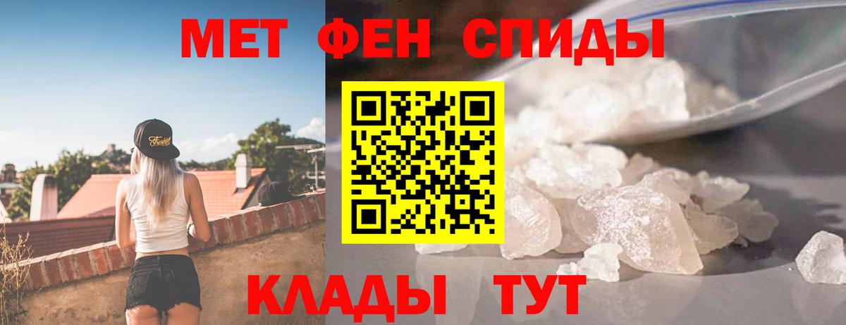 Амфетамин 98% Алапаевск