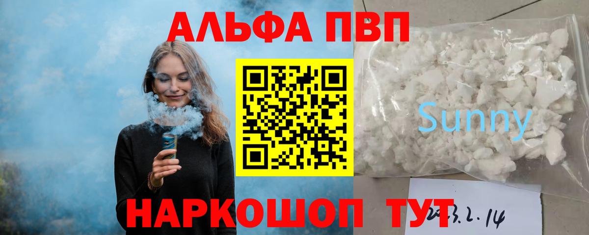 APVP мука Алапаевск