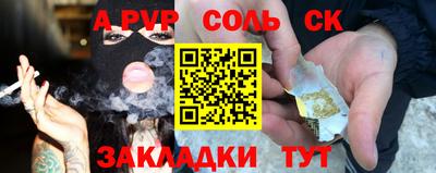 ALPHA PVP Изобильный