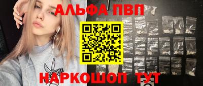ALPHA PVP Изобильный