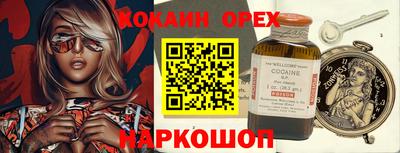 ALPHA PVP Изобильный