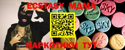 скорость Ипатово