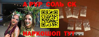скорость Ипатово