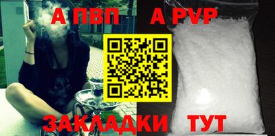 ALPHA PVP Изобильный