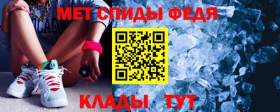 скорость Ипатово