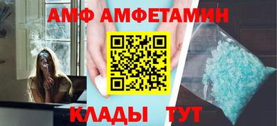 ALPHA PVP Изобильный