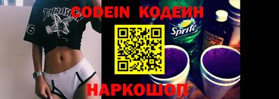 скорость Ипатово