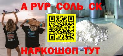 скорость Ипатово