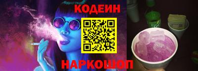 скорость Ипатово
