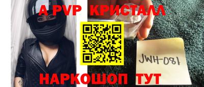 скорость Ипатово