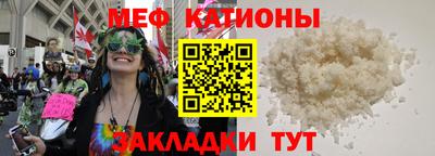 скорость Ипатово