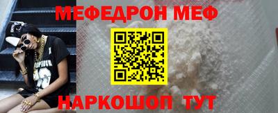 скорость Ипатово