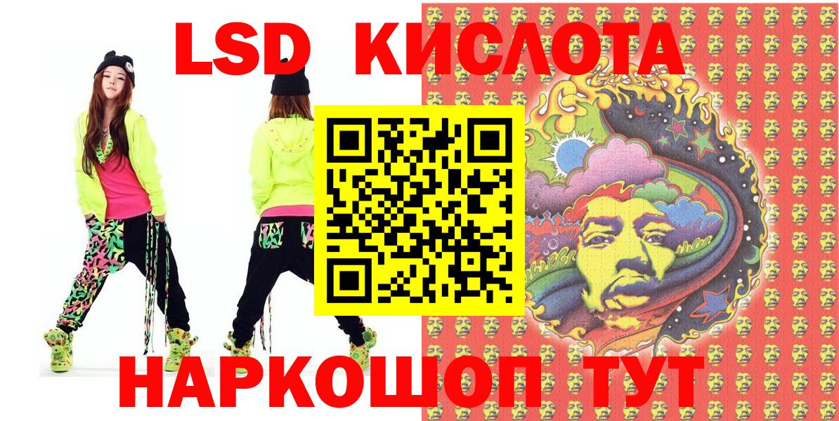 Марки N-bome 1,8мг Алапаевск