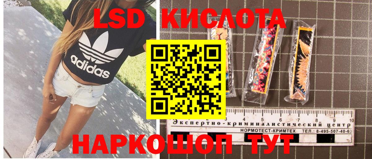 Марки N-bome 1,5мг  Вход с VPN  Наркотические марки  купить наркотик  Алапаевск 