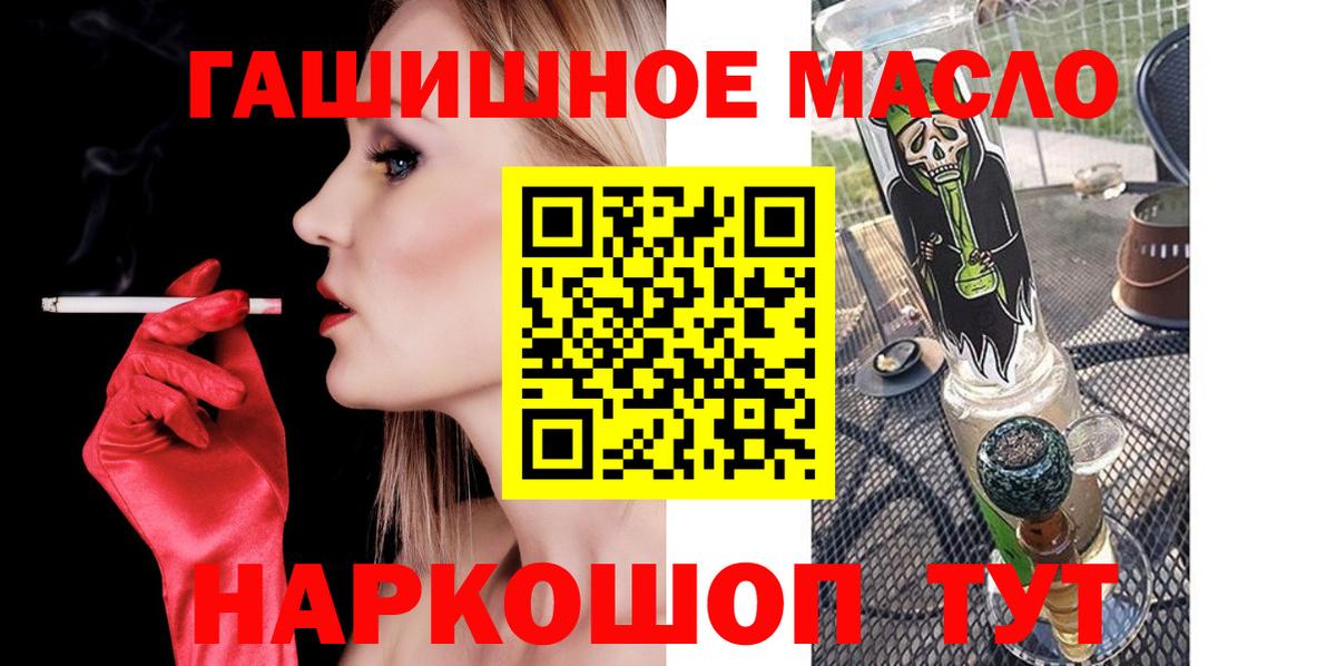 Алапаевск  Дистиллят ТГК Wax  Вход с VPN  Дистиллят ТГК вейп с тгк 