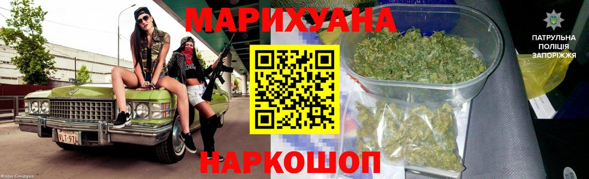 МАРИХУАНА Amnesia Алапаевск