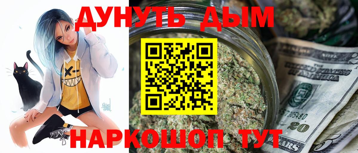 МАРИХУАНА индика  Каннабис тримм  Вход с VPN  Каннабис AK-47  Марихуана план  Алапаевск 